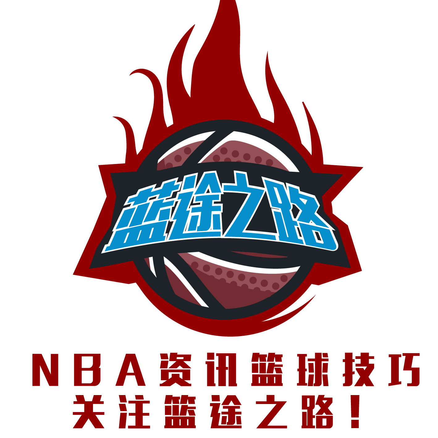 与战略规